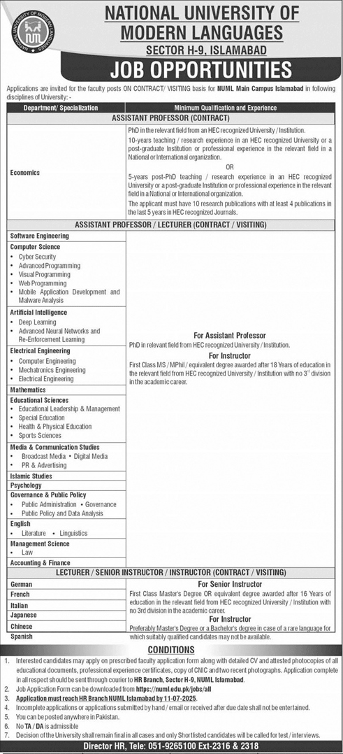 Assistant Professor Jobs in National University of Modern Languages Islamabad